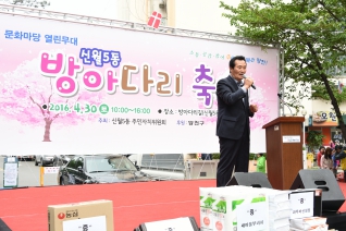 제201회 양천구의회 임시회 (제1차 추경예산 예산결산특별위원회 회의모습) 대표이미지