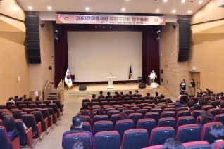 사)대한미용사회 양천구지회 정기총회 대표이미지
