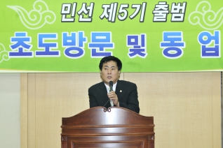 목2동 동업무보고회 (1) 대표이미지