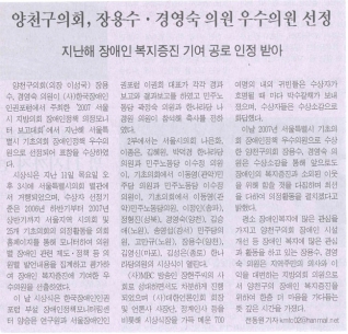 2008년 9월 17일 아시아일보 보도내용 대표이미지