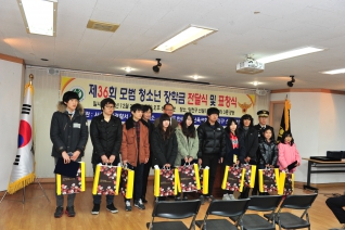 신월1동 장학금 전달식 대표이미지