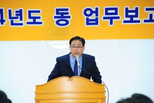 목4동 업무보고회 대표이미지