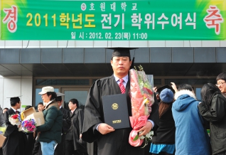 강웅원 의원 학위수료식 대표이미지