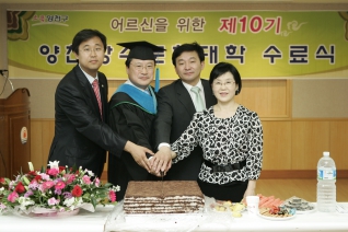 제10기 신정1동 양천장수문화대학 수료식 (10) 대표이미지