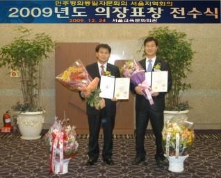 양천구의회 이성국의장,

민주평화통일자문회의 주관 