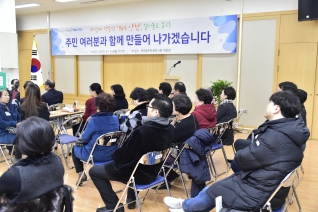 목2동 업무보고 대표이미지