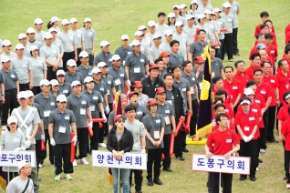 서울시 구의회의원 한마음체육대회 대표이미지