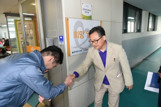 직업재활시설 희망일굼터 현장방문 대표이미지
