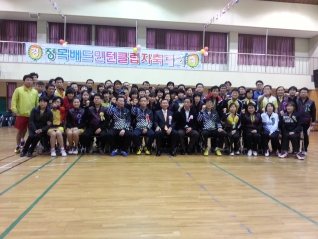 정목배드민턴자축대회 대표이미지