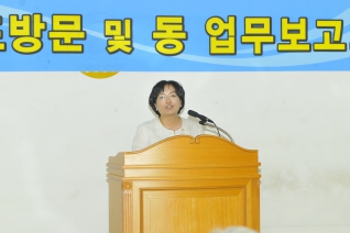 민선5기 목4동 업무보고회2 대표이미지