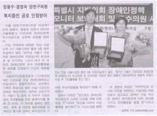 2008년 9월 18일 시민일보 보도내용 대표이미지