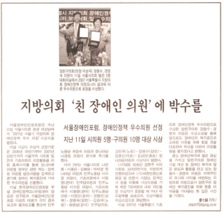 2008년 9월 18일 시정신문 보도내용 대표이미지