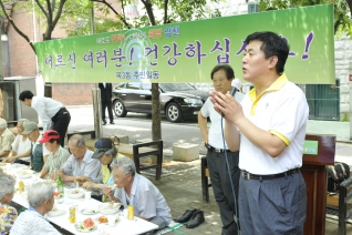 목3동 어르신 삼계탕 대접 대표이미지