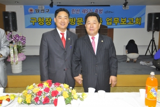 민선5기 신월2동 업무보고회5 대표이미지