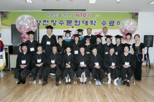 제10기 신정6동 장수문화대하 수료식3 대표이미지