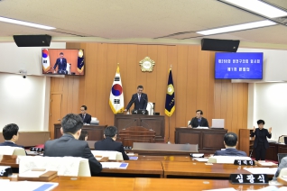 제268회 임시회 제1차 본회의 대표이미지