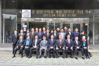 양천구의회 의정모니터 간담회 대표이미지