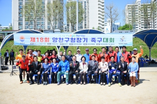 제18회 구청장배 족구대회 대표이미지