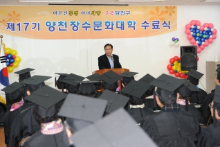 목5동 장수문화대학 졸업식 대표이미지
