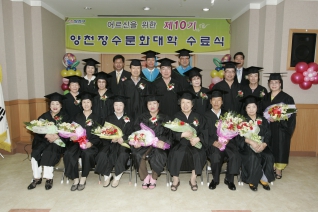 제10기 신정3동 장수문화대학 수료식3 대표이미지