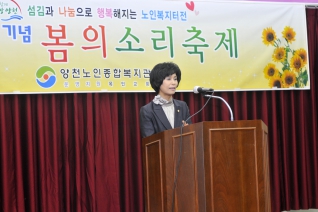 양천노인종합복지관 개관13주년 기념행사 대표이미지