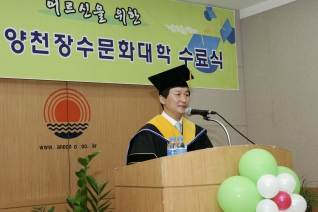 제12기 신정3동 장수문화대학 수료식 대표이미지