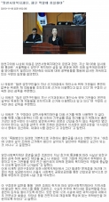 양천사랑복지재단,  재단 역할에 충실해야! 대표이미지