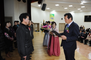 양천구새마을지도자대회 대표이미지