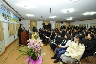 신월3동 업무보고회 개회 모습 대표이미지