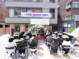 국공립 청솔어린이집 개원식 대표이미지