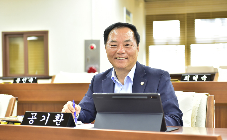 양천구의회 공기환 의원