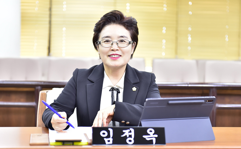 양천구의회 임정옥 의원
