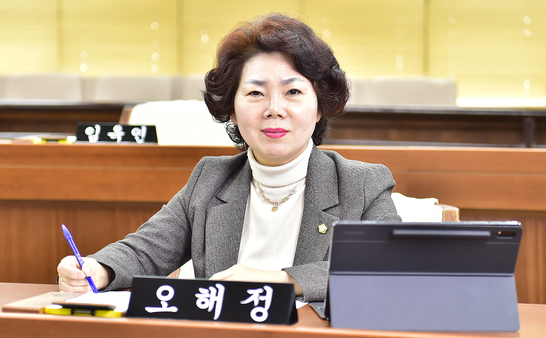 양천구의회 오해정 부의장