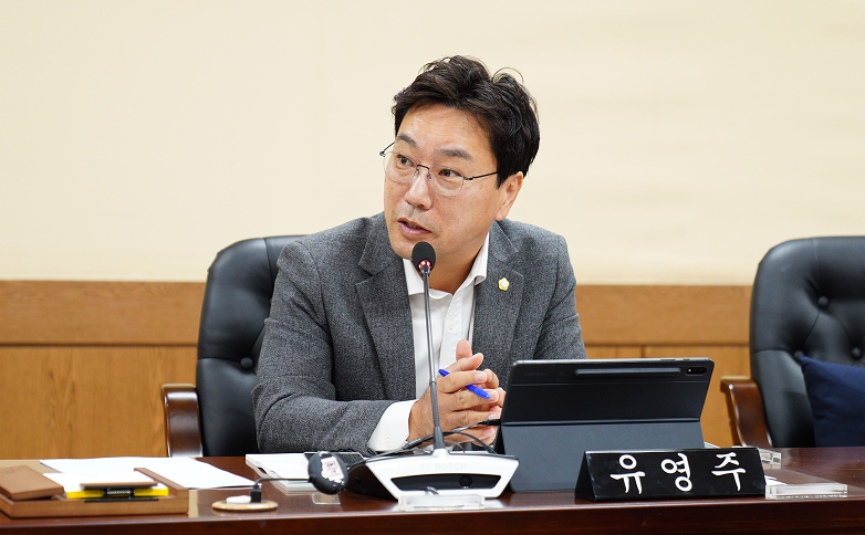 양천구의회 유영주 의원