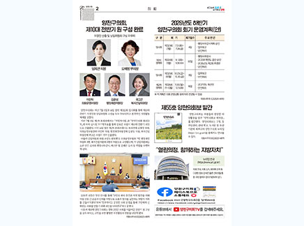 소식지(8월호)
