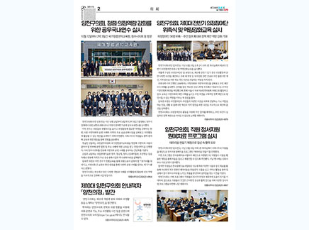 소식지(11월호)
