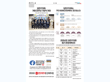 소식지 5월호(2026)