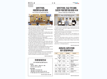 소식지 6월호(2026)