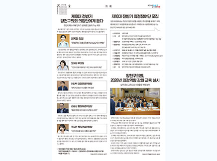소식지(9월호)
